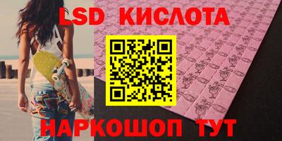 соль ск Кумертау