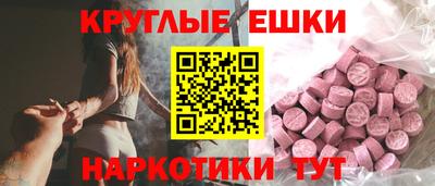 мефедрон мука Кулебаки