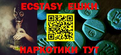 гашик Кунгур