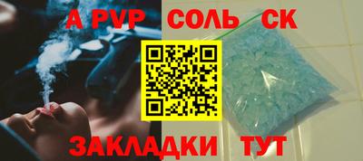 гашик Кунгур