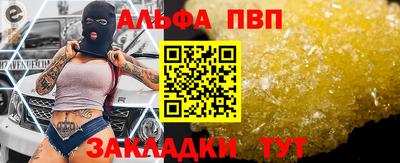 соль ск Кумертау