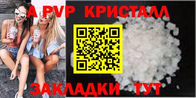 соль ск Кумертау