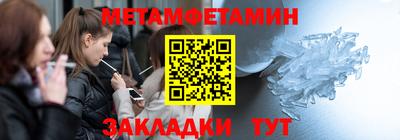мефедрон мука Кулебаки