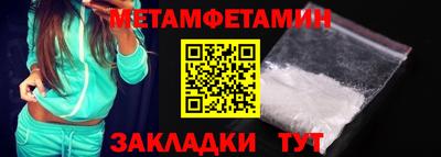 соль ск Кумертау