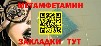 соль ск Кумертау