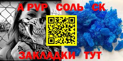 мефедрон мука Кулебаки