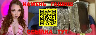 гашик Кунгур