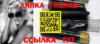 гашик Кунгур