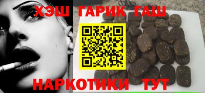 гашик Кунгур