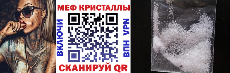 купить наркотик  Кимовск  omg ССЫЛКА  Мефедрон мяу мяу 