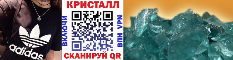 кракен ONION Кимовск МЕТАМФЕТАМИН Декстрометамфетамин 99.9% где купить наркоту