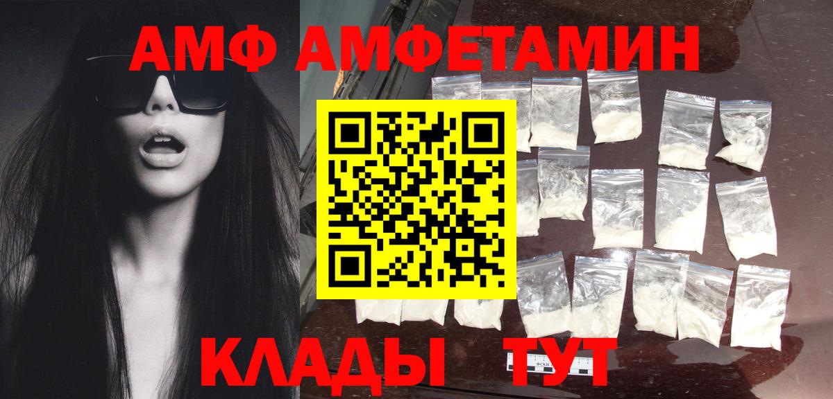 Первитин пудра  Вход с VPN  Кимовск 