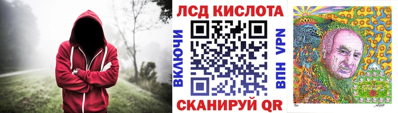 Марки NBOMe 1,5мг  Кимовск 