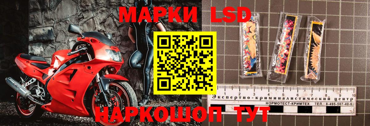 Марки NBOMe 1,8мг  Наркотические марки  Вход с VPN  Кимовск  Марки NBOMe 1,8мг 