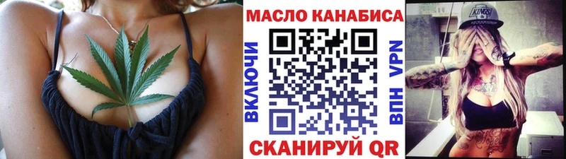 ТГК Wax наркошоп Кимовск