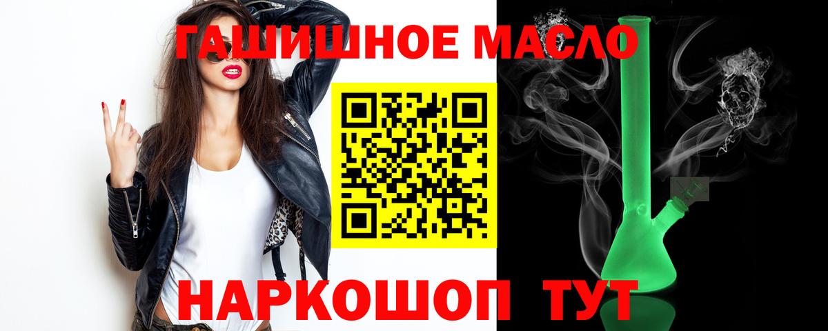 Cocaine  Вход с VPN  Кимовск  LSD-25  Мефедрон   КОКАИН  Гашиш  Амфетамин  