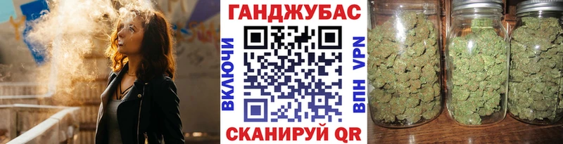 МАРИХУАНА планчик  закладки  Кимовск 