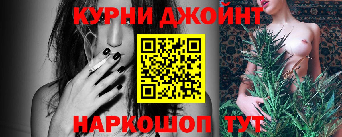 Бошки Шишки White Widow Кимовск