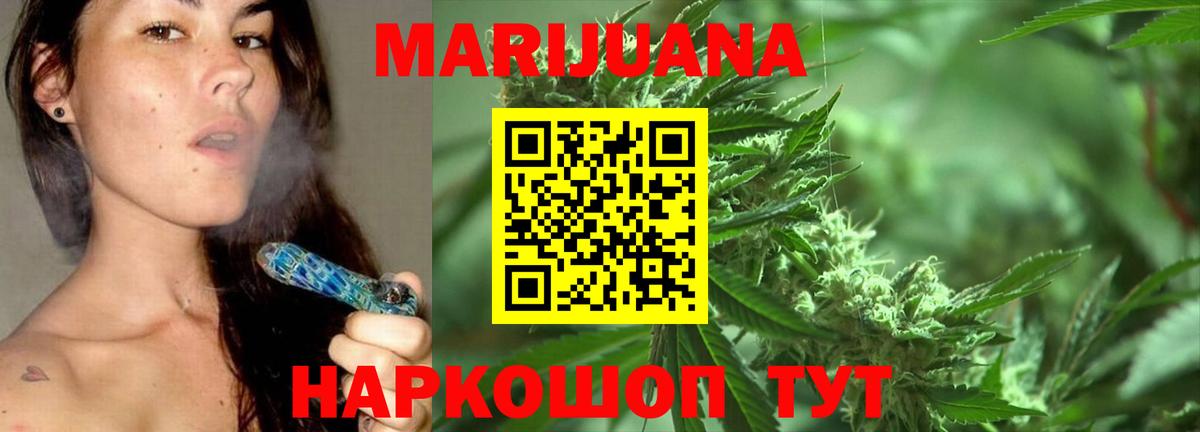 Марихуана конопля  Вход с VPN  Конопля марихуана  Марихуана Amnesia  Бошки Шишки LSD WEED  Кимовск 